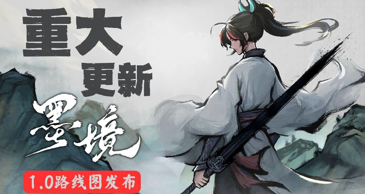 青龙逐日版本及1.0路线图发布
