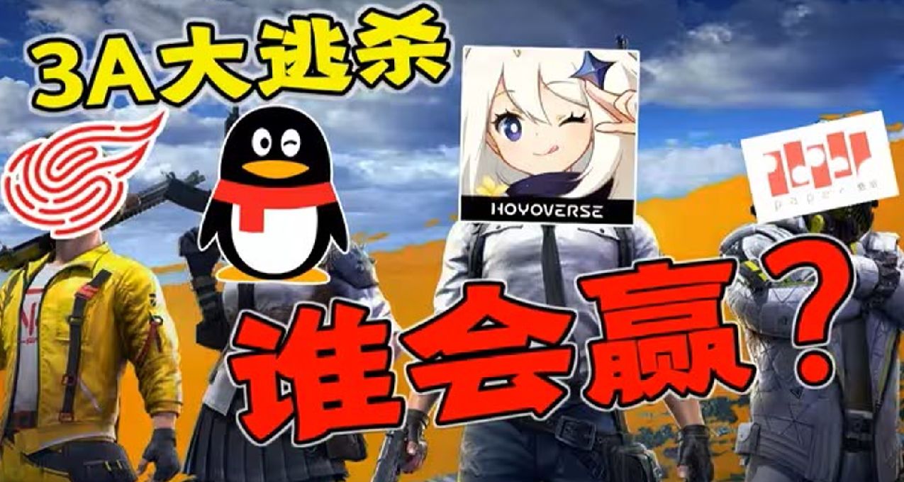 对标GTA？网易投资的海外工作室公布3A开放世界新游截图