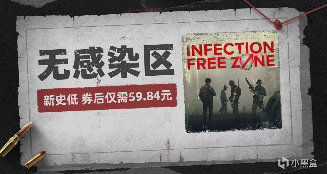 重大更新#3 - 区域搜刮、自定义建筑、维修工及全新剧情！