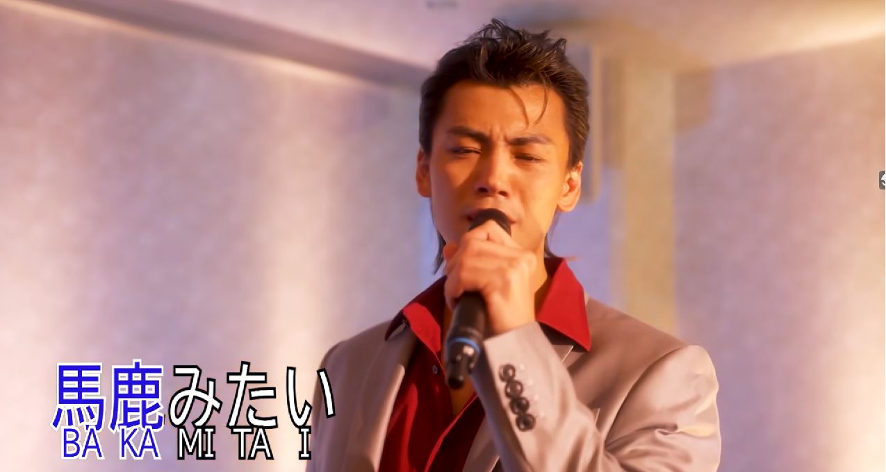 真人版剧集《人中之龙》新预告，复刻KTV经典曲目《像笨蛋一样》