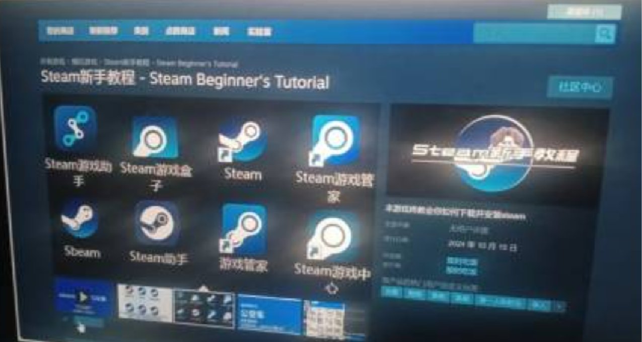 國人自制遊戲《Steam新手教程》今日被Steam下架