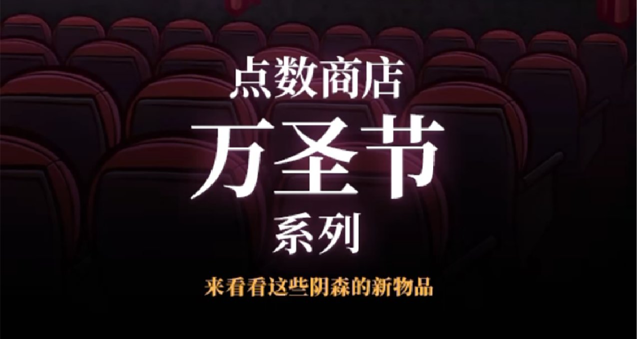 這次全部白給！快來白嫖個人資料主題&超多社區物品