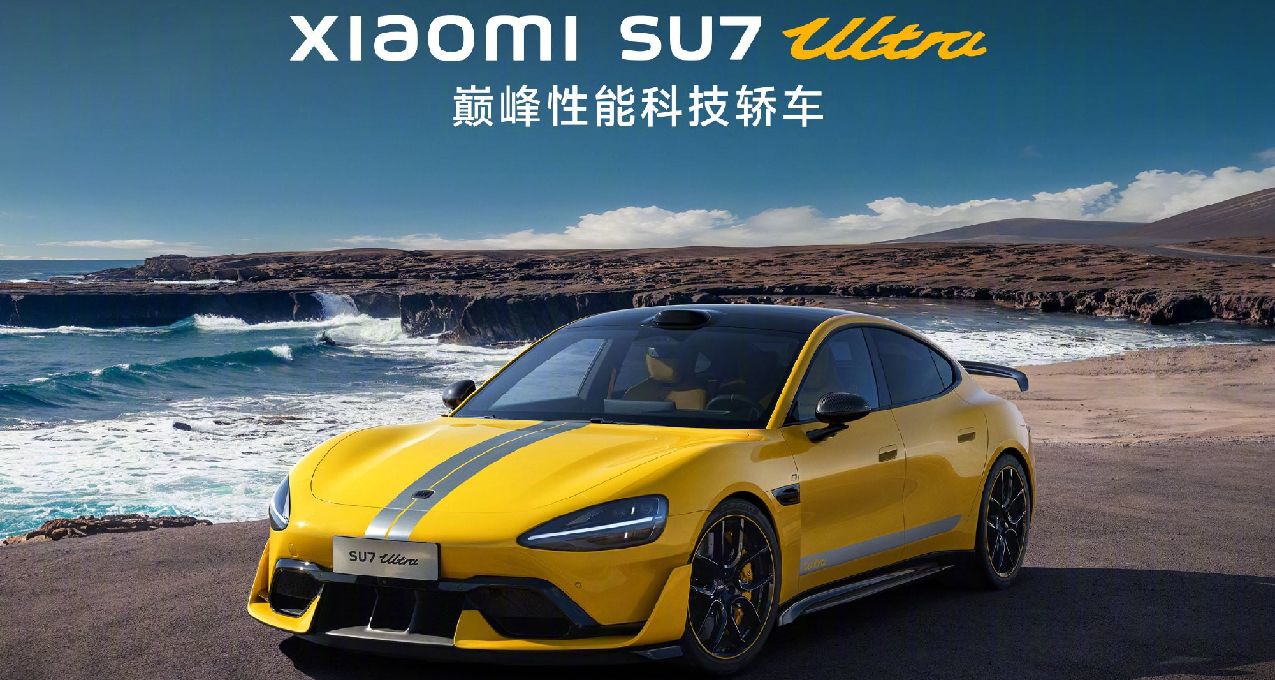 預售價81.49萬元！小米su7 Ultra明年3月發佈！車模售價599起