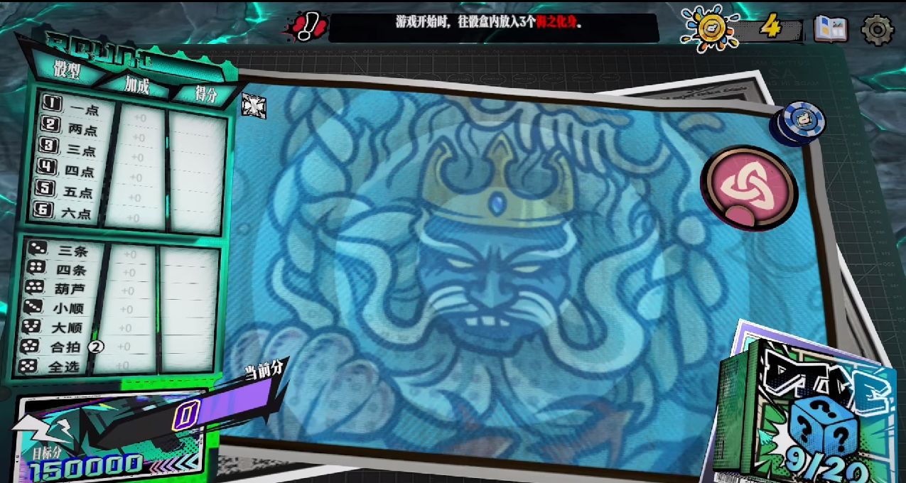 不是小丑牌玩不起，而是91％好評的《骰號玩家》更有性價比