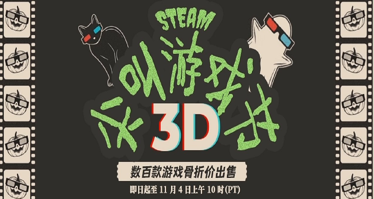 Steam尖叫游戏节折扣游戏个人推荐（11款）
