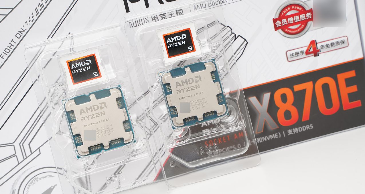 打游戏选9600X还是9900X？搭配技嘉X870电竞冰雕+7900XT实测！