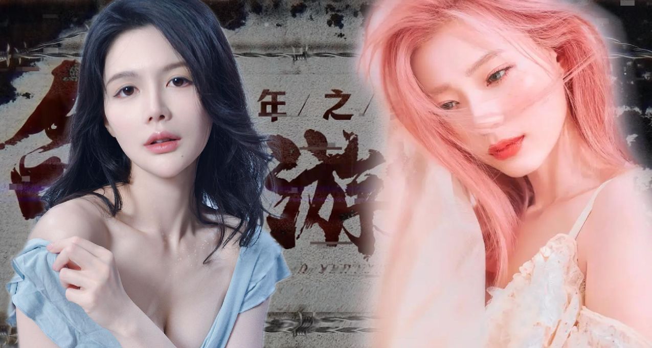 鄭梓妍x程琳薔真的來了！《命運遊戲2》PV解讀，這次有點玩大了