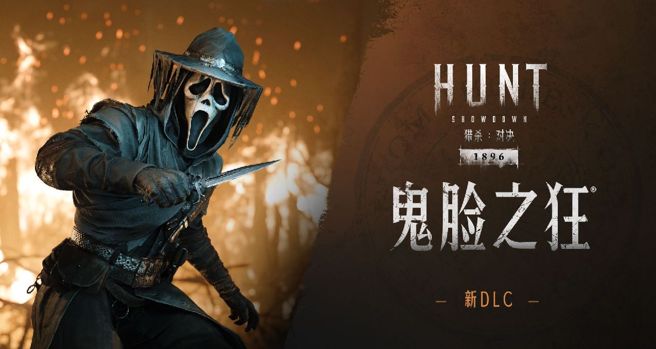 《惊声尖叫》的正统续作不在电影，而在游戏