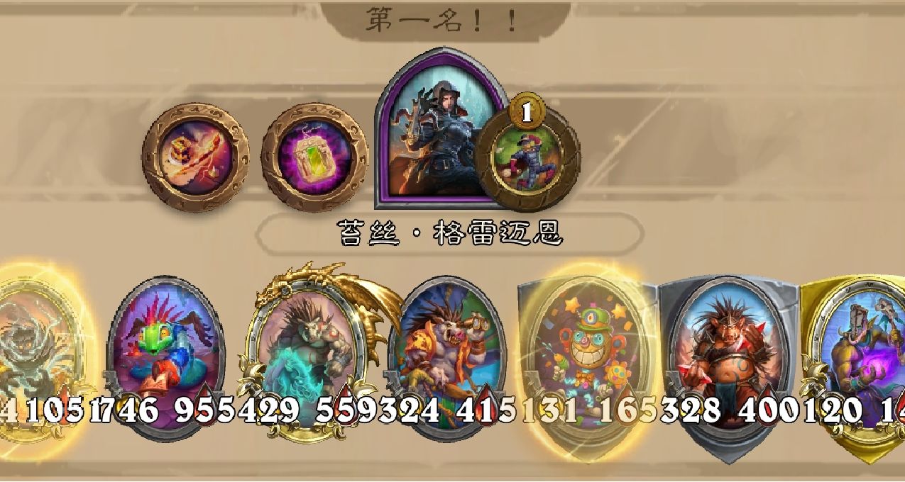 爐石酒館棋譜：酒館3本喫雞，野豬人版本苔絲就是天