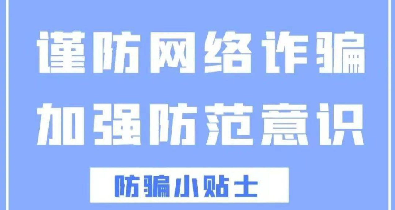 被騙3500元，親身經歷揭開客服兼職騙局