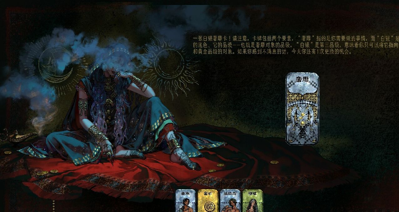 《蘇丹的遊戲》翻譯腔大賞