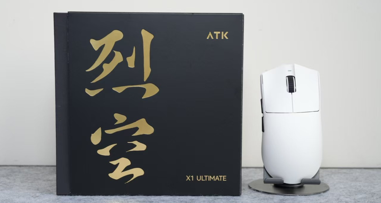 极低的价格，体验最顶级的模具和性能——ATK X1 ULTIMATE大师版