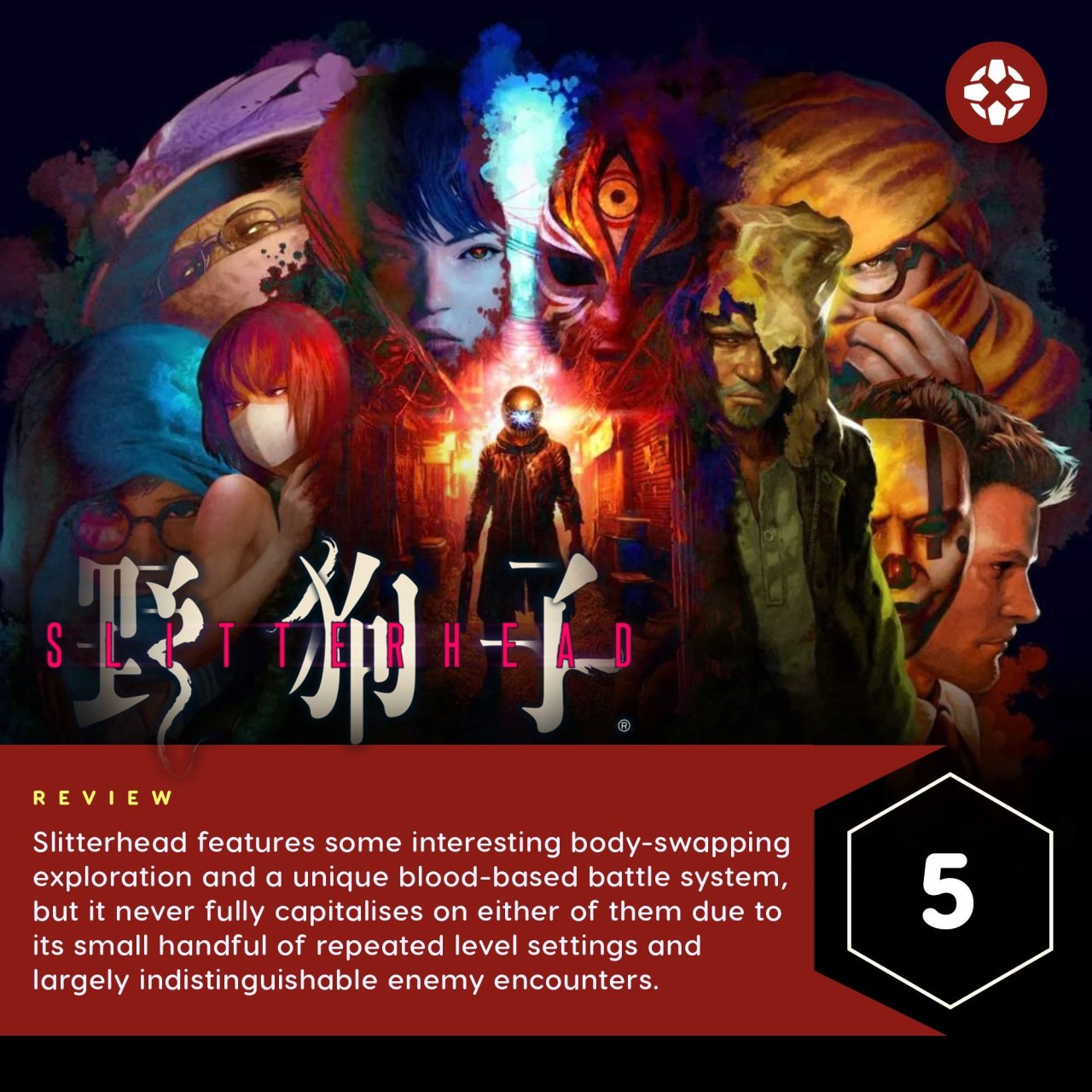 《野狗子》IGN 5分 很快就會失去創意的冒險