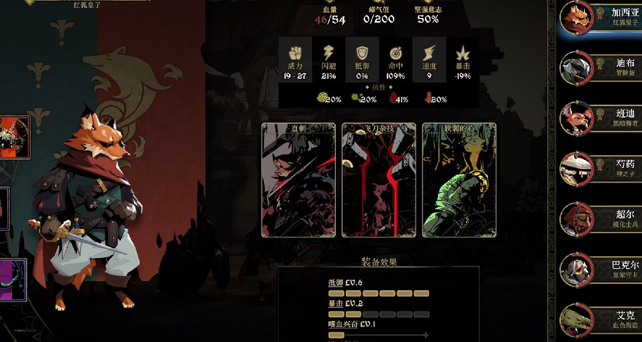 評分直逼三國殺，《安尼姆的無盡旅途》真做錯了嗎？