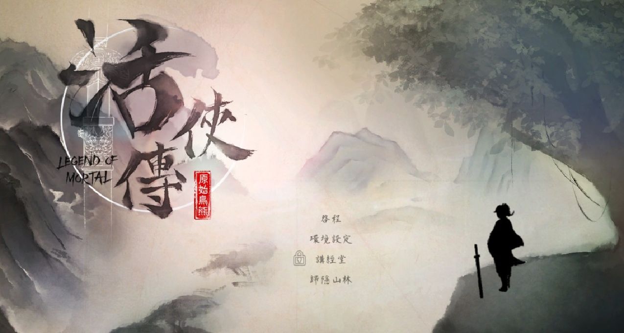 赵活：世界上只有一种英雄主义！