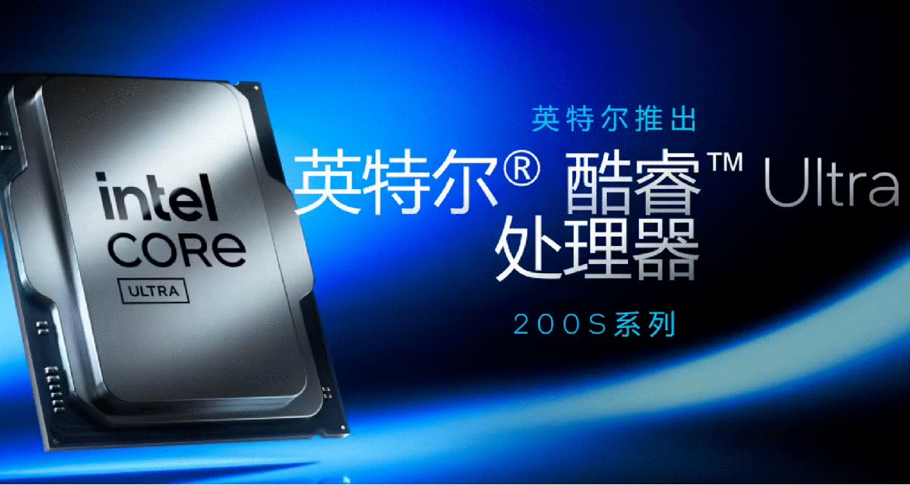 無藥可救？英特爾 Ultra7  265K是否適合遊戲玩家？