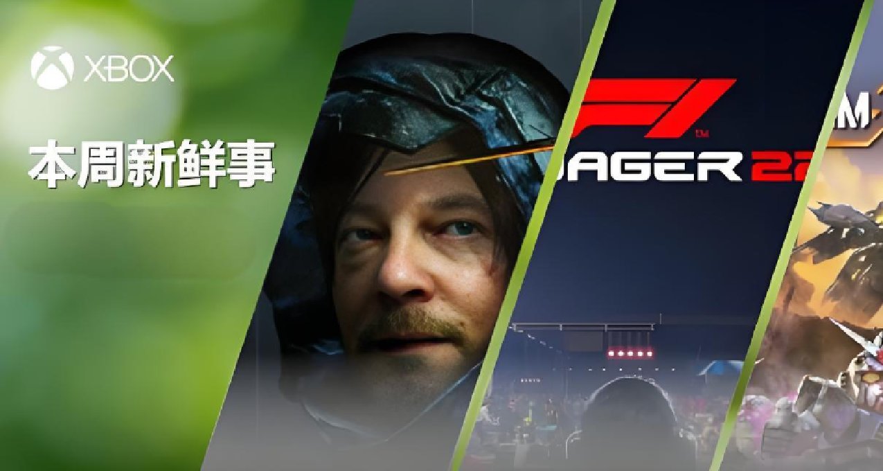 《死亡擱淺》Xbox版本出現嚴重BUG，團隊正在努力修復