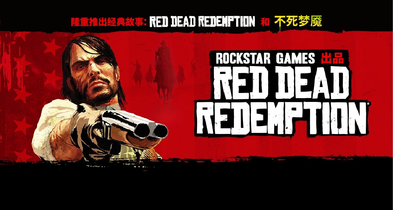 亞瑟，我在西部很想你