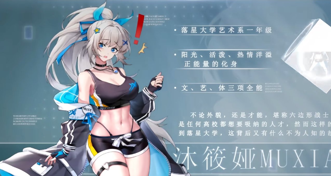 國產真後宮RPG+SLG單機遊戲《落星》已開放steam商店頁面