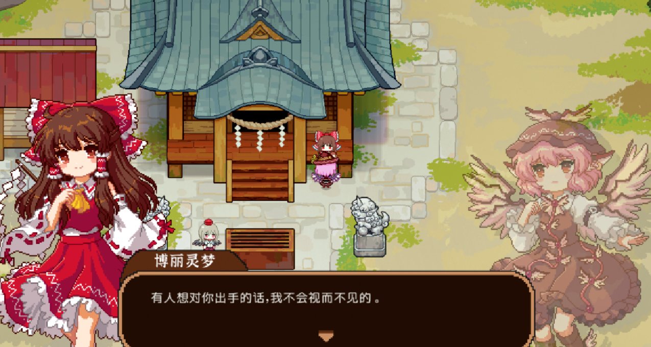 东方夜雀食堂推荐