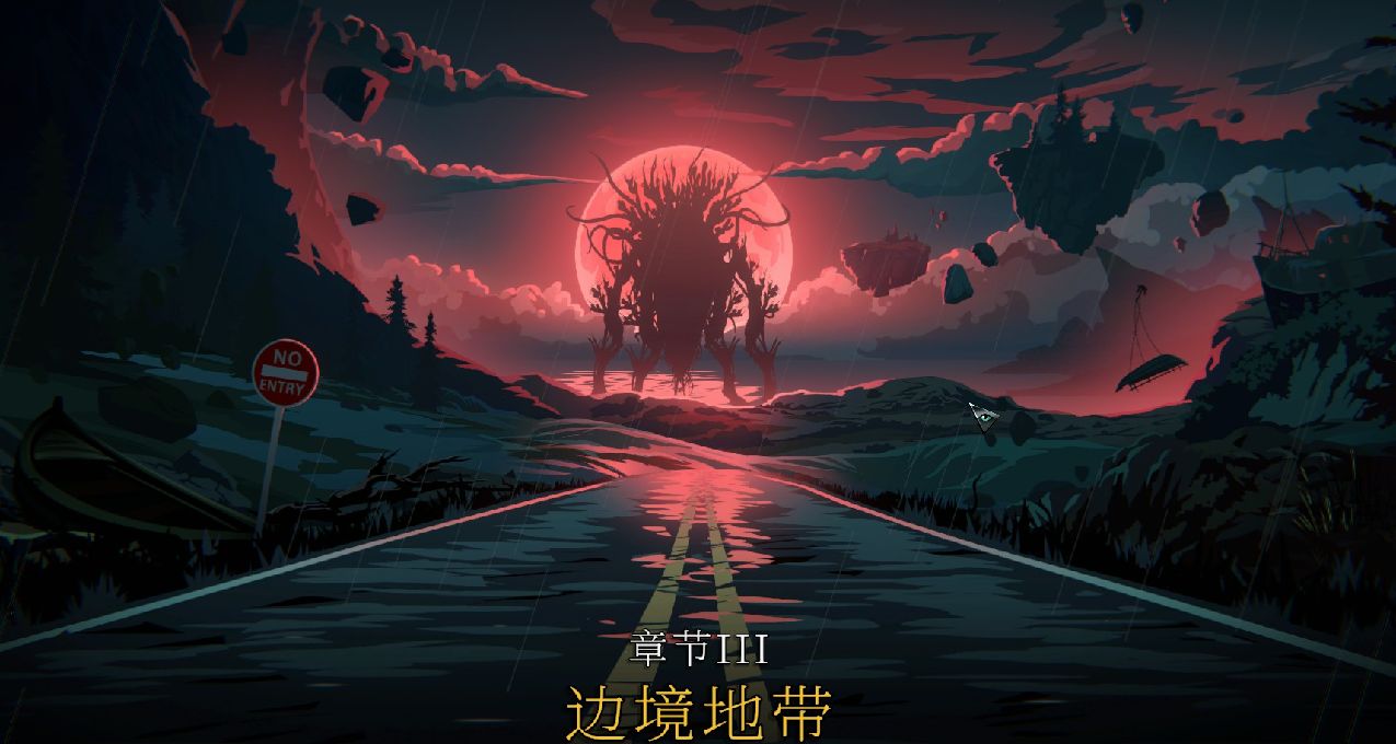 從印斯茅斯聊起，《蠕行的恐懼》是如何保留克蘇魯本味的？