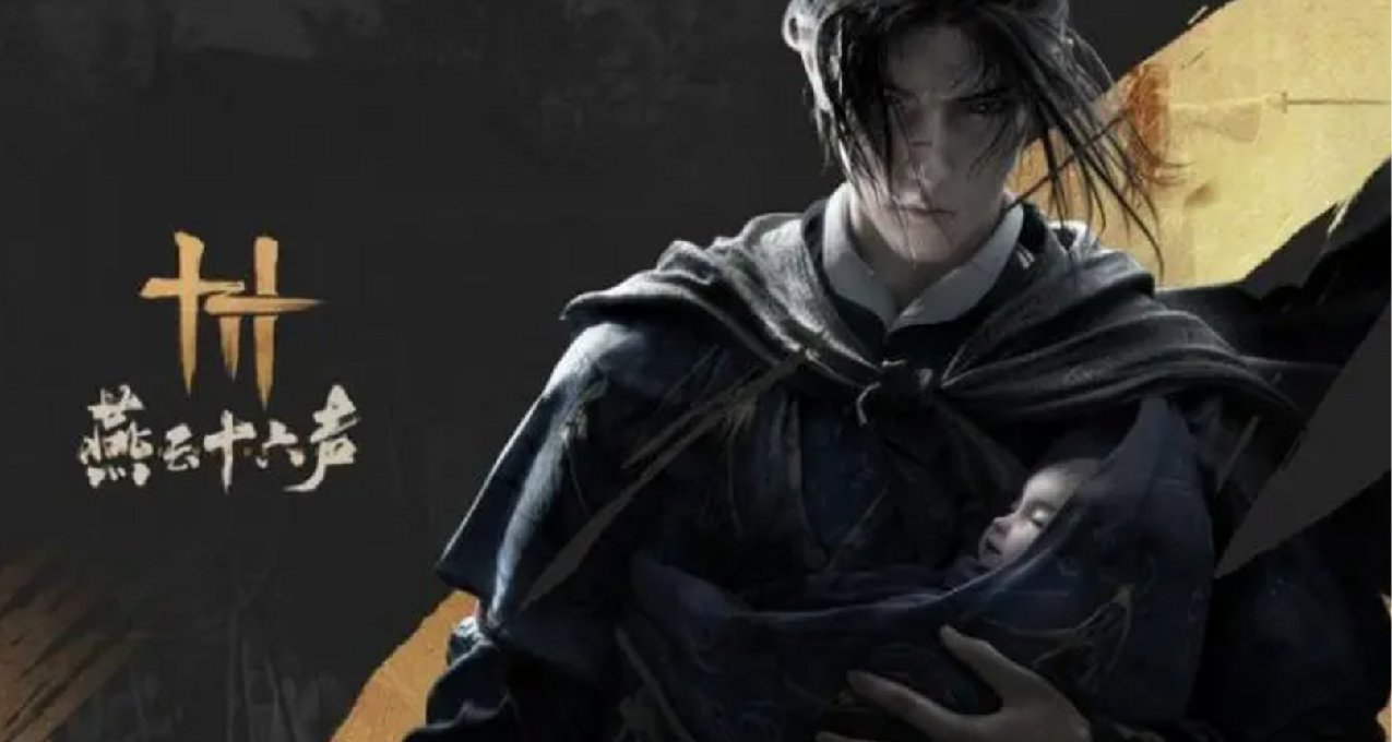 網易《燕雲十六聲》承諾不賣數值、優質單人內容更新，你會玩嗎？