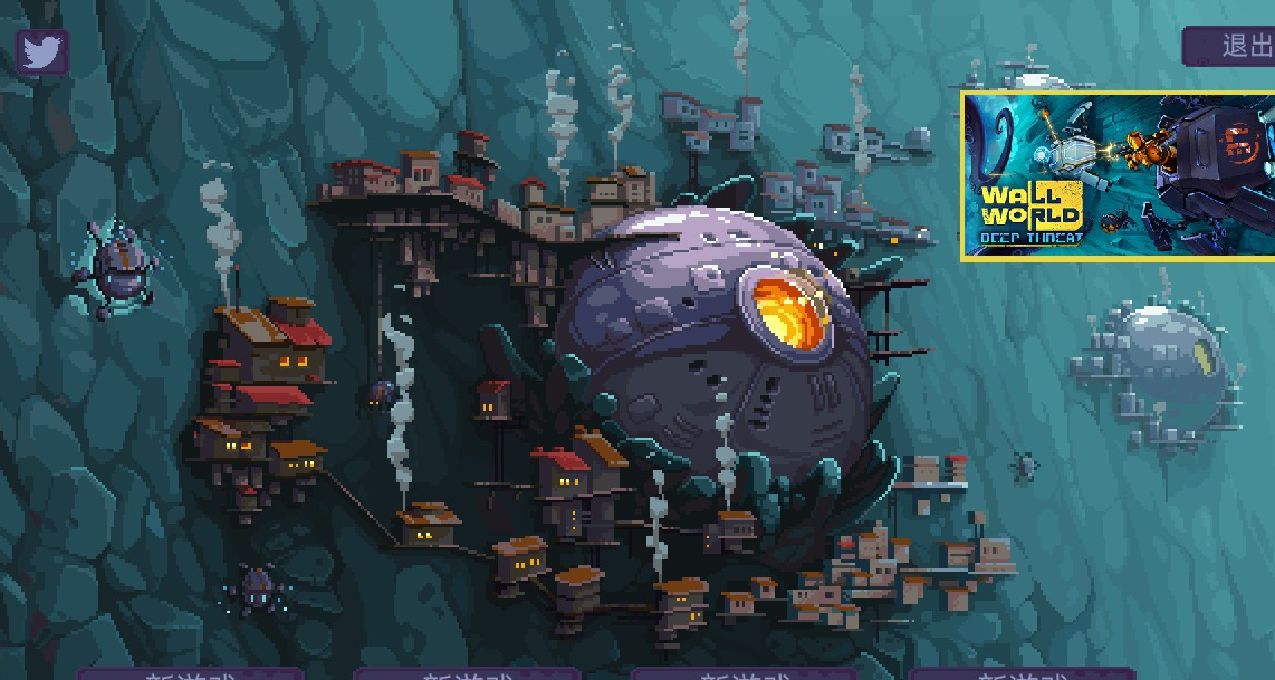 【牆世界】在巨牆上爽挖!牆世界遊戲推薦及攻略