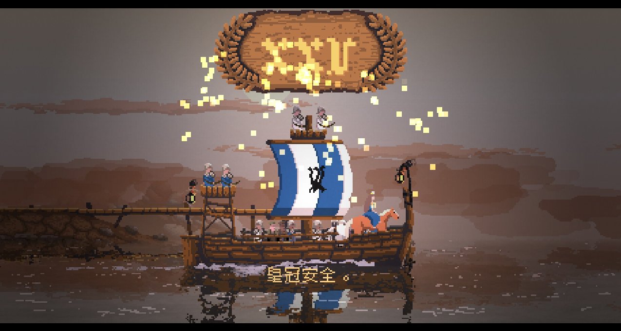 折磨人的不是怪物，而是刁民啊！撒幣模擬器《王國：新大陸》