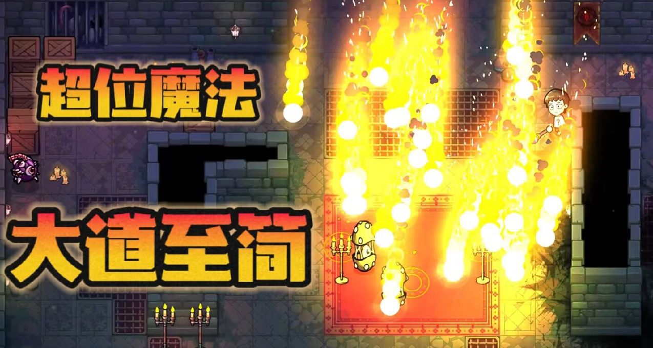 古神又如何？在流星雨面前，也只能老老實實許願—《魔法工藝》