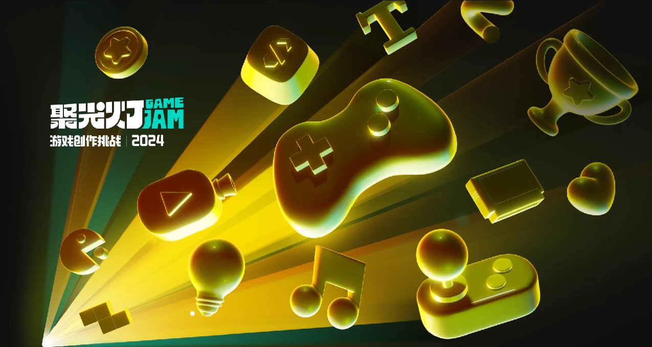 追尋於創意之海中閃耀的點點星火——聚光燈GameJam試玩記錄