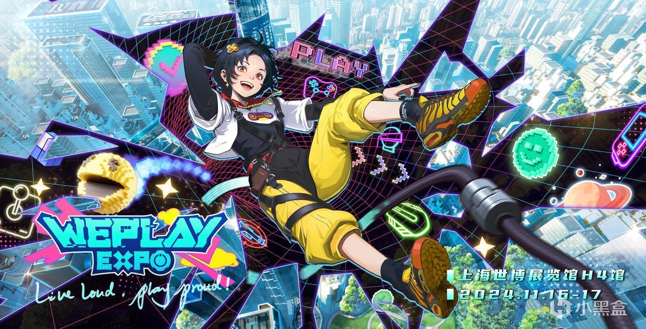 11 bit studios攜手多重人生、冰汽時代2參加WEPLAY 線下展會
