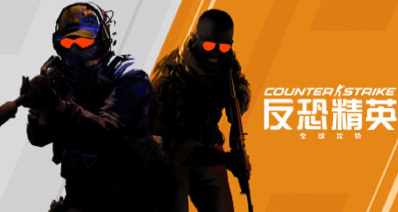 《CS2》11月15日更新 主要内容为修复地图BUG