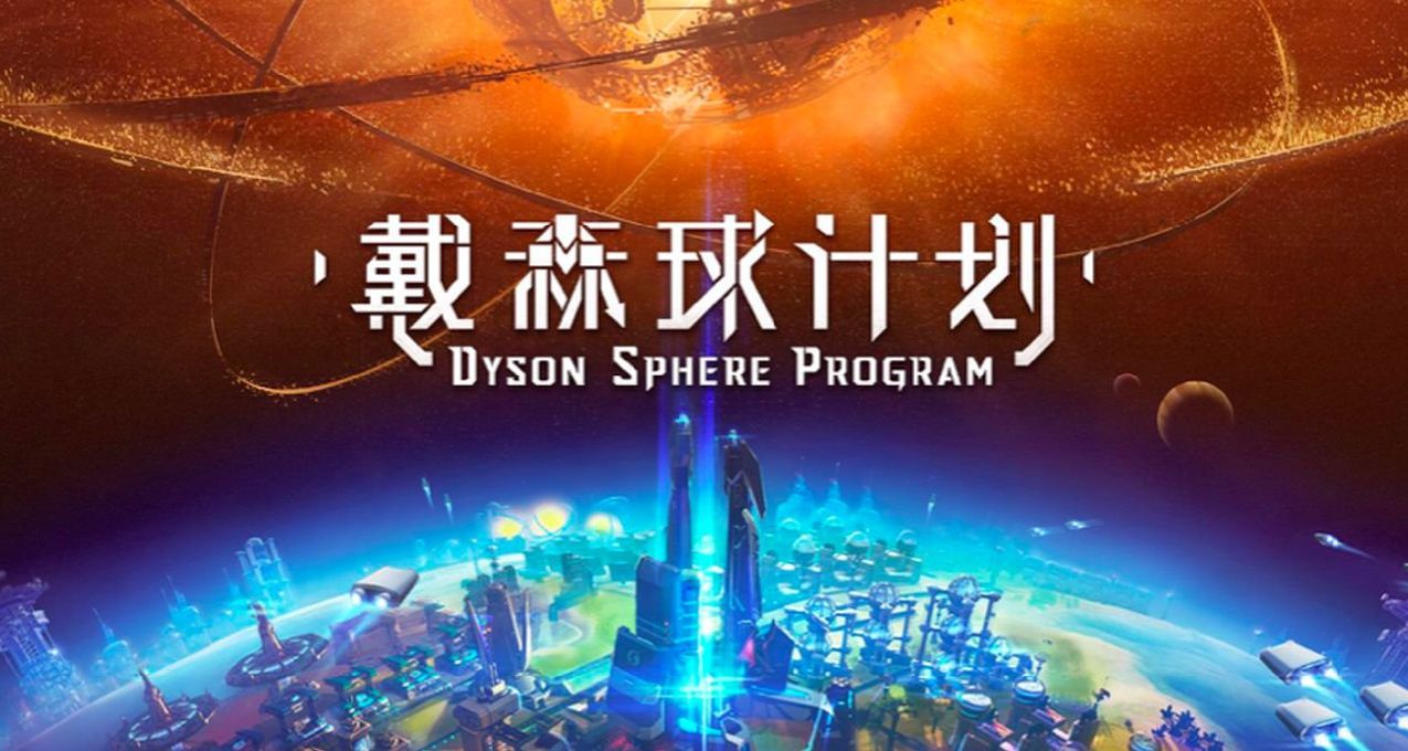 《黑神話》之前，Steam廣受好評的國產遊戲是什麼？