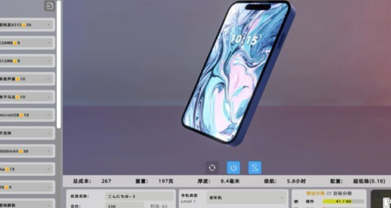 模拟经营新游《疯狂手机大亨》全新版本上线，同时开启史低折扣