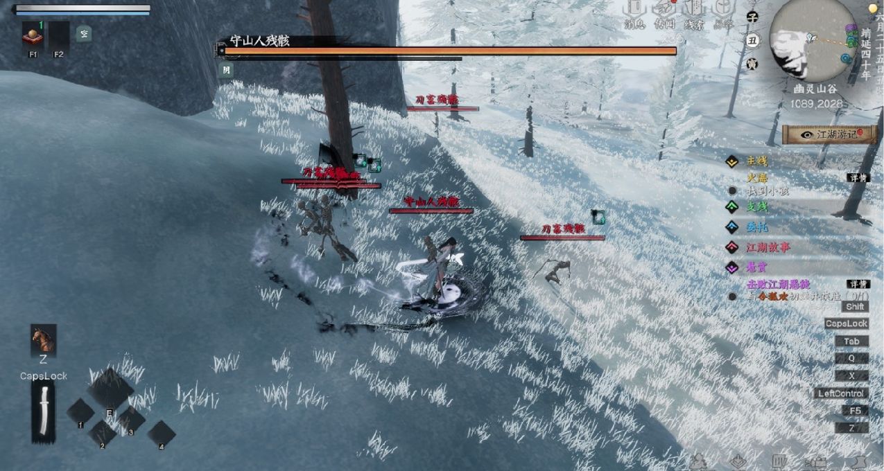 《下一站江湖 2》内容大更新！武器、功法获取与加入匠者身份攻略