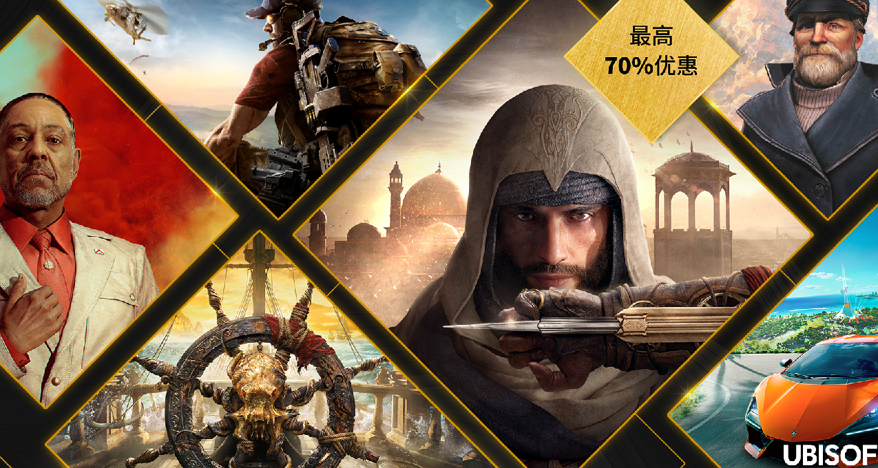育碧黑五大促，幽靈行動荒野、極限國度多款大作低至24.8？