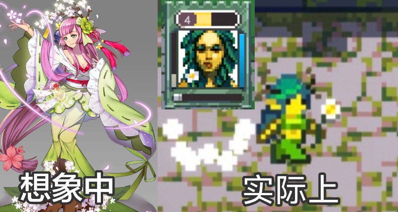 雌性中的雌性？被一句评论骗去玩一款游戏《勇者的残局》