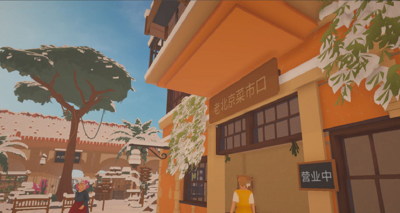 《菜市場模擬器》1.1.0版本大更新，支持四人聯機