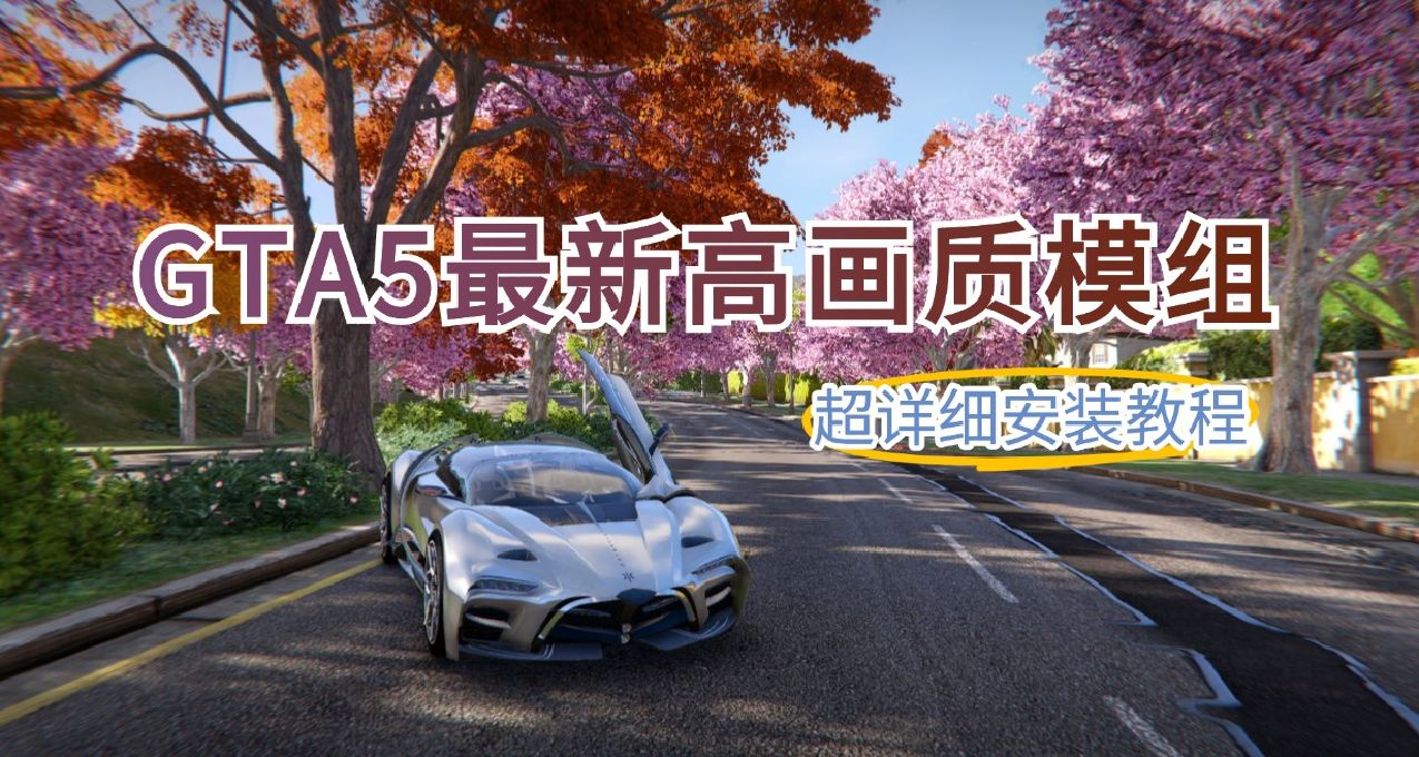 《GTA5最高画质》+假面骑士+漂亮NPC整合模组！！