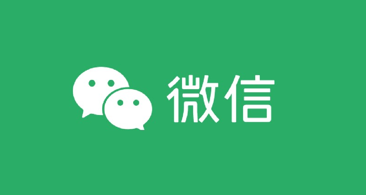 微信小範圍灰度“原圖14天變普通圖”功能，可節省存儲空間