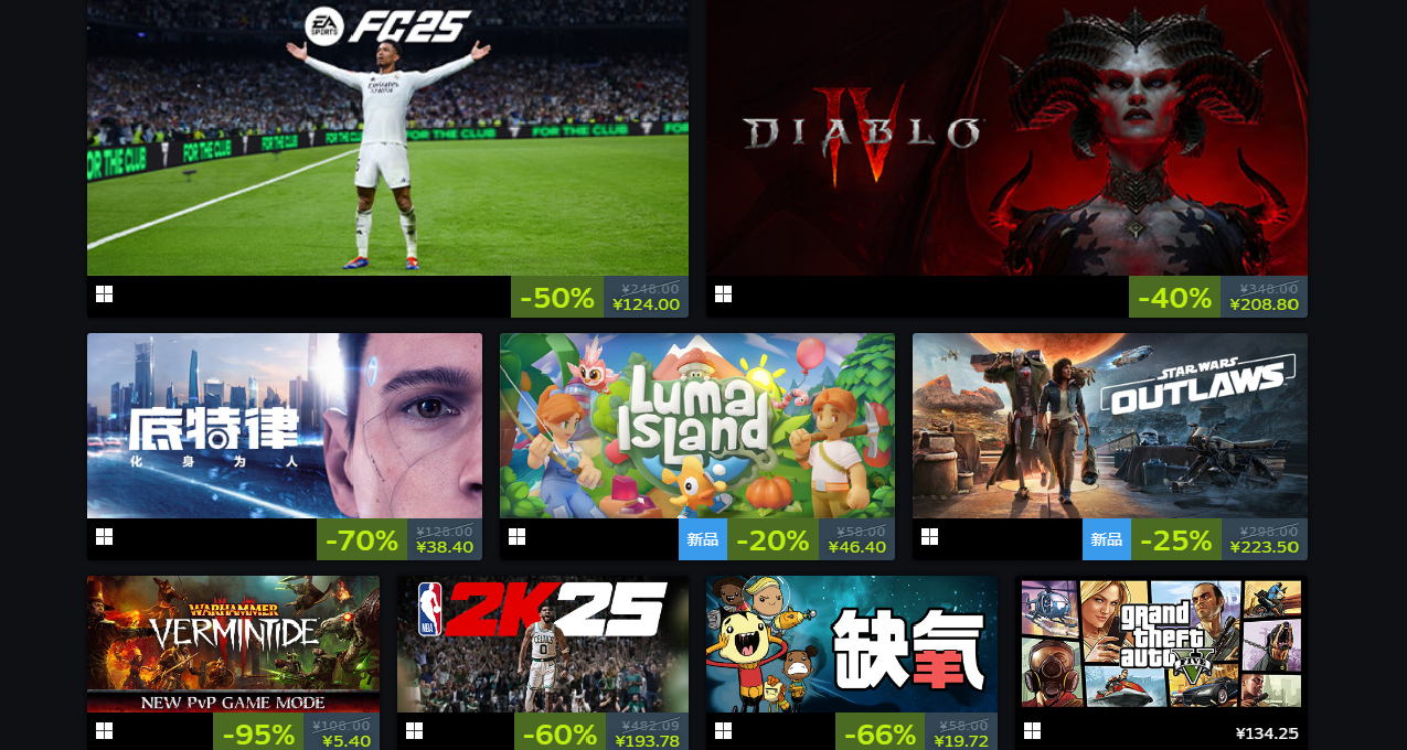 Steam40+款遊戲促銷中，秋促倒計時3天