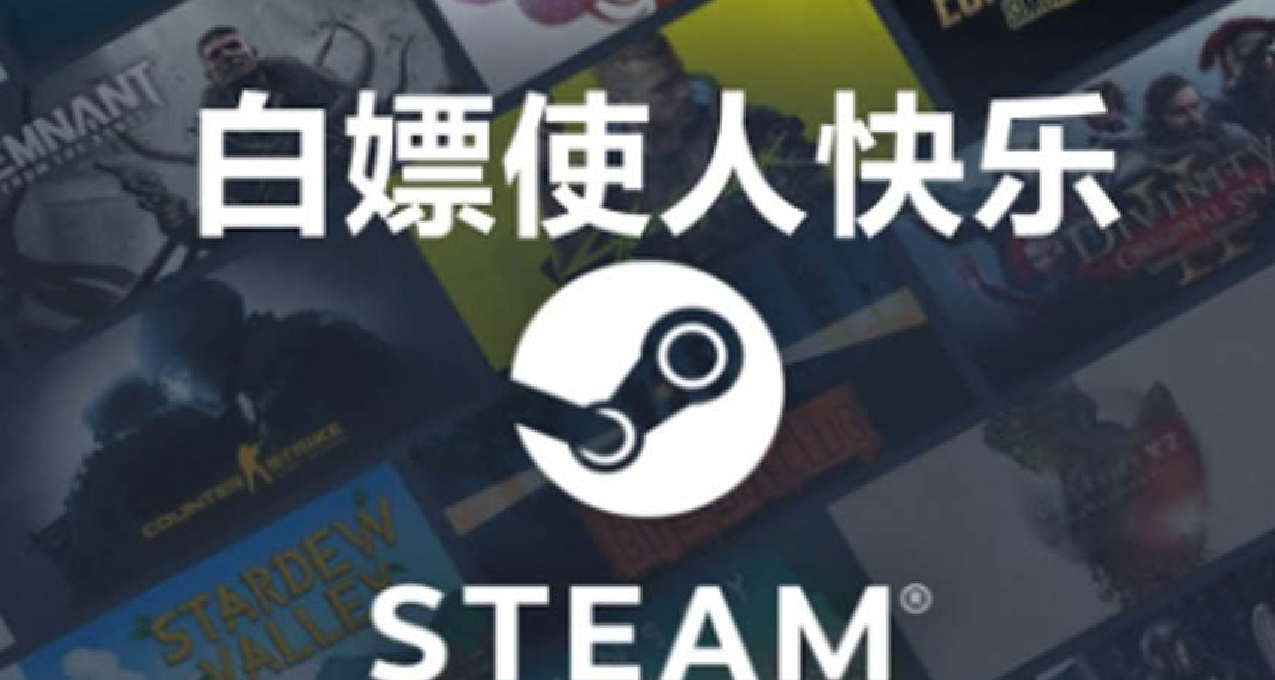 高評免費好遊戲推薦11月25日 喜+1大堆! Steam免費遊戲黑盒入庫