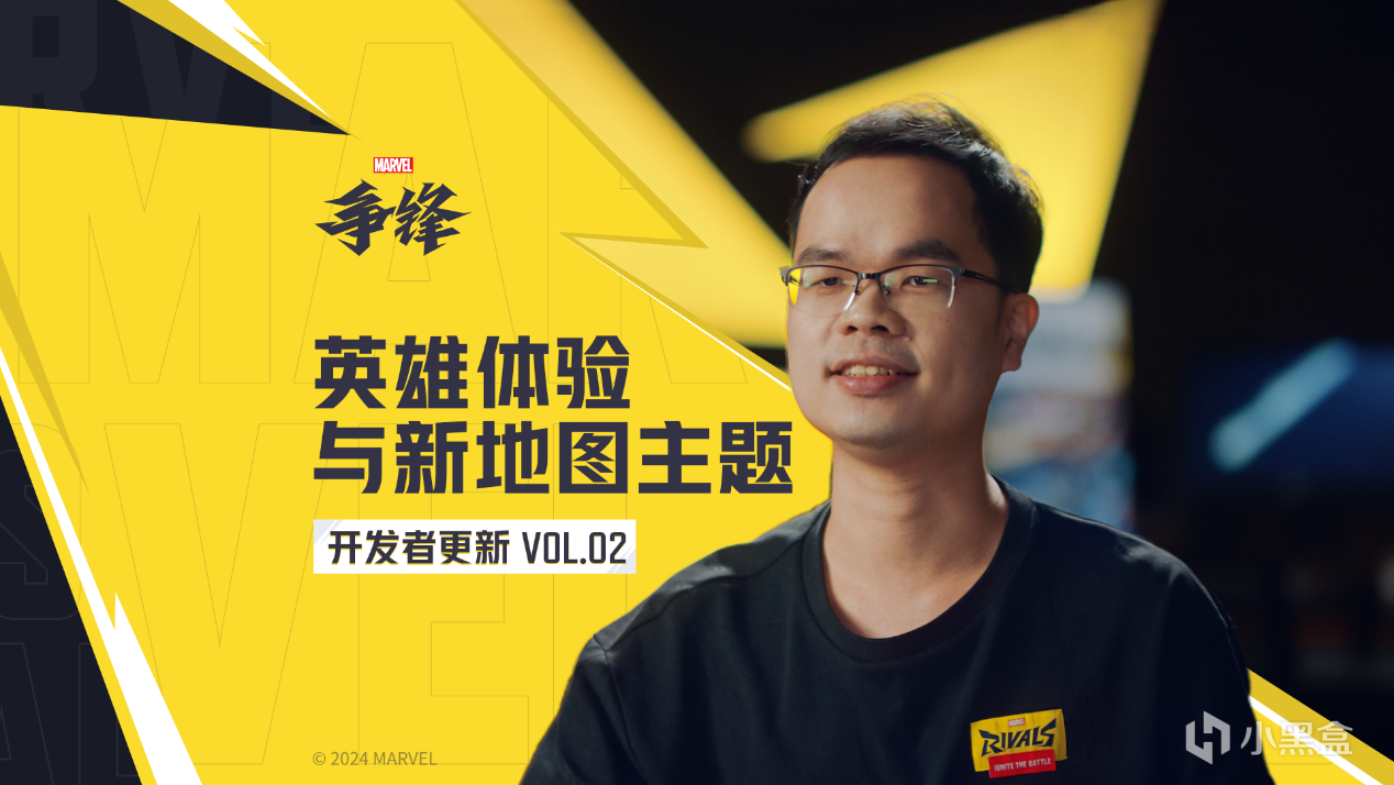 《漫威爭鋒》發佈開發者日誌第二期，英雄體驗迎全面升級！