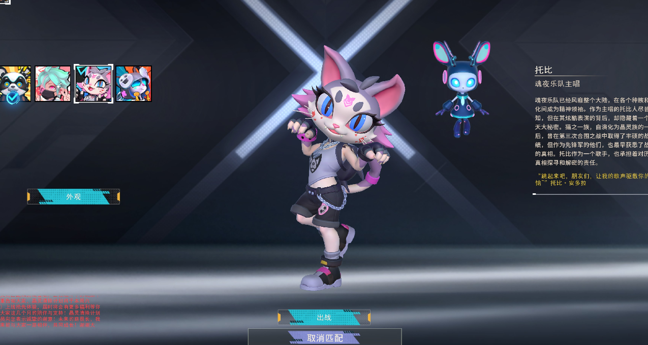 是什麼給了你24年還堅持做喫雞的底氣？：《晶靈清除計劃》