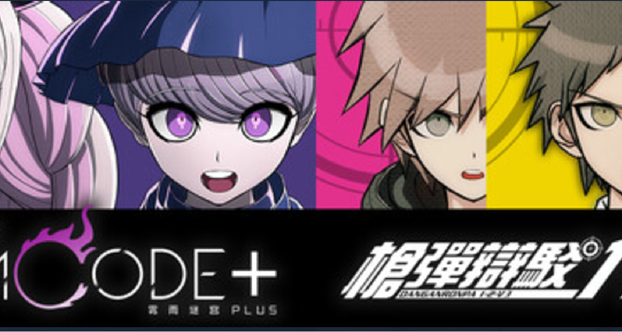 《超偵探事件簿》×《彈丸論破》三部曲捆綁包發售，限時折扣-55%