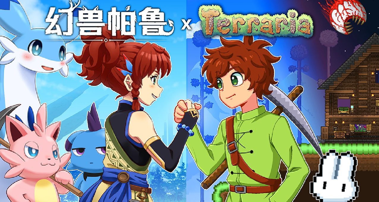 《幻獸帕魯》宣佈聯動《泰拉瑞亞》，遊戲即將發佈重大更新