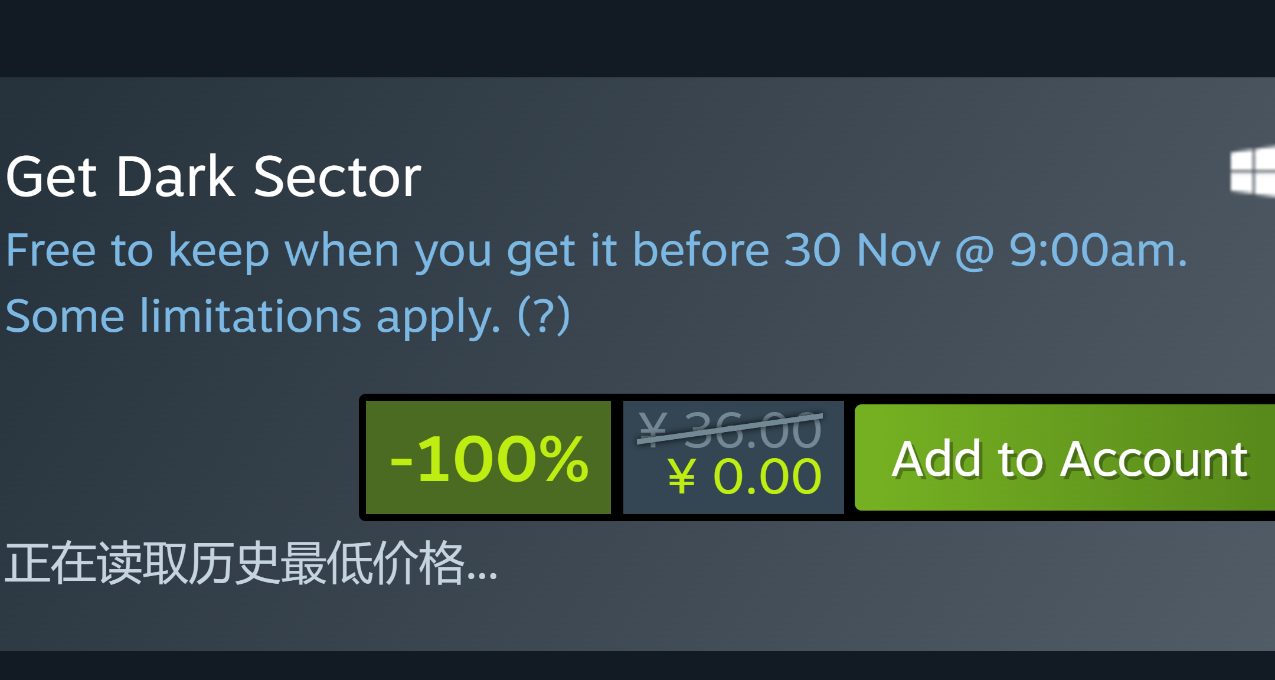 [喜+1] Steam限時免費領取價值36元特別好評遊戲