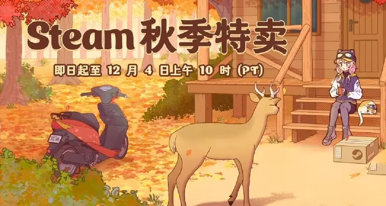 谁说国产不出佳作？盘点50款秋促骨折的国产佳作！快来屯点年货~