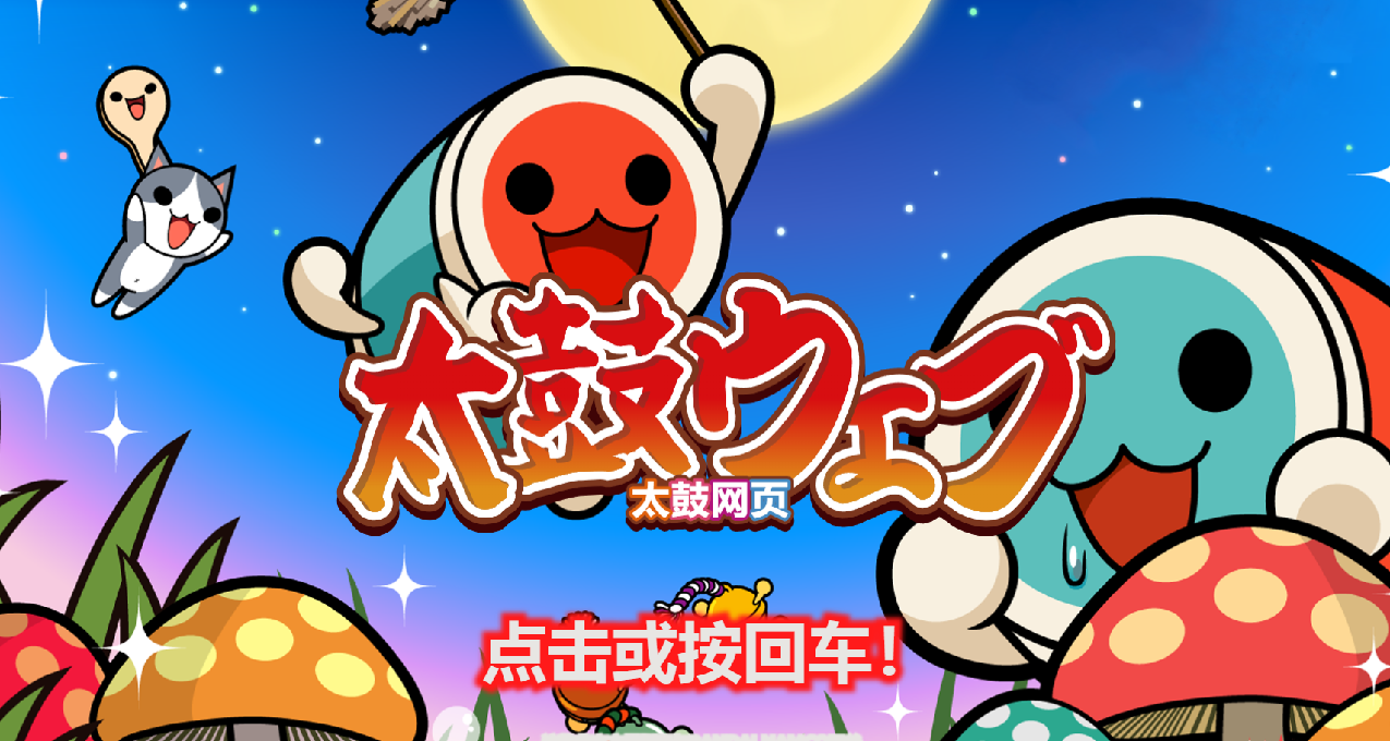 就你喜歡上班摸魚是吧？正好，這幾個網頁小遊戲可要收藏好了！