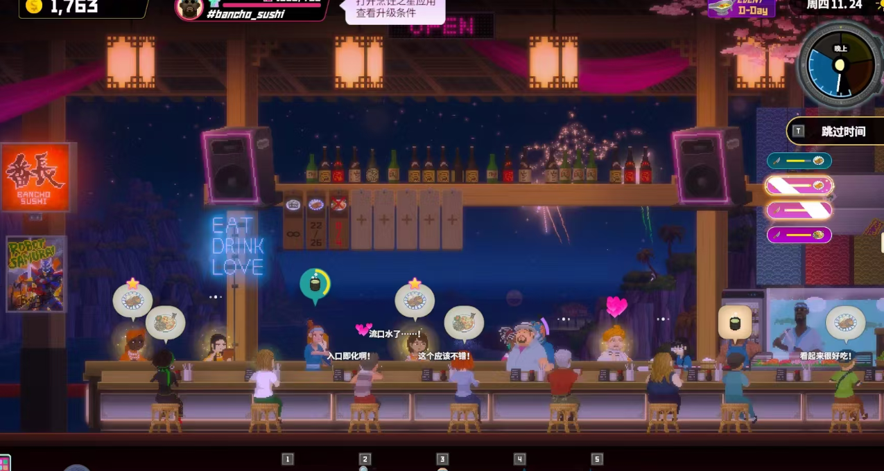 2024年STEAM遊戲個人遊玩盤點，正處秋促你不也來一份？